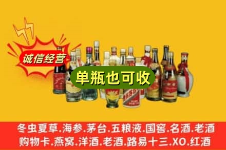 宜春回收老酒